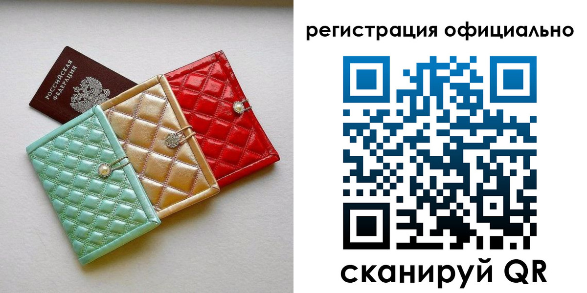 прописка иностранных граждан в Новочеркасске