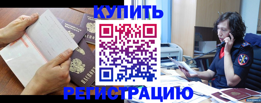 форма 3 в Новочеркасске